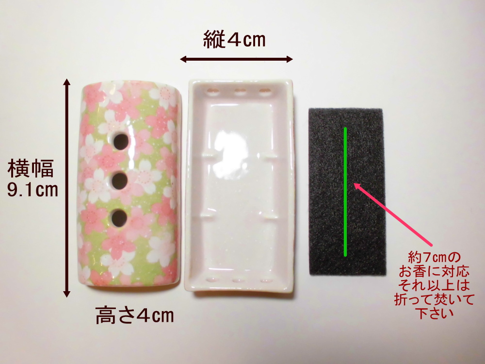 美濃焼 香彩器-筒形-香炉・香立て