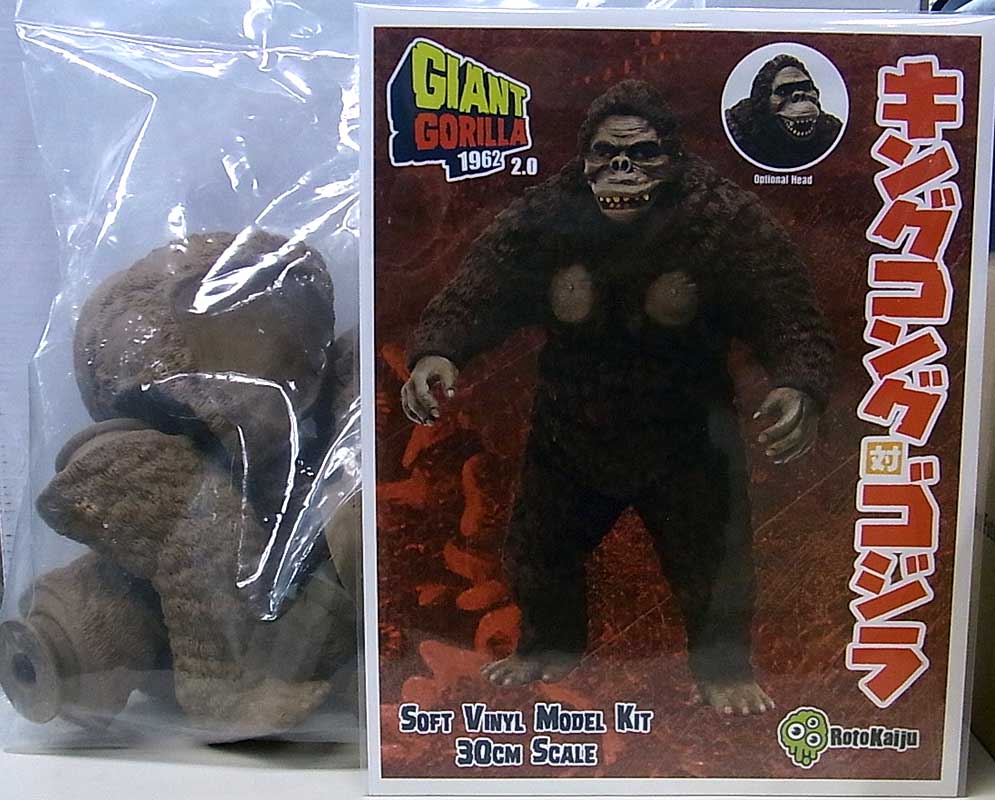 ASTRO ZOMBIES | ROTO KAIJU ジャイアントゴリラ ソフビ組み立てキット