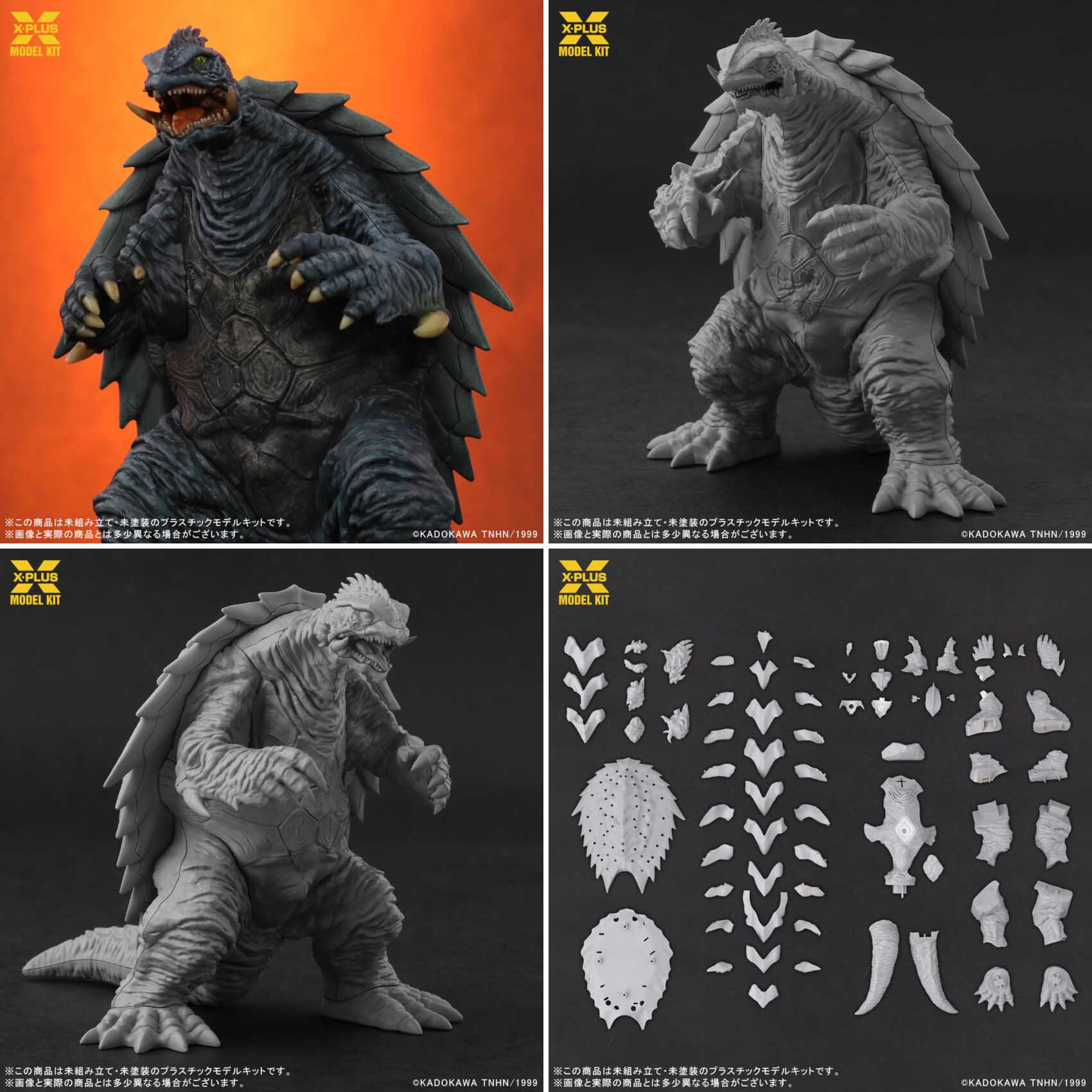 エクスプラス 少年リック限定 ガメラ1999 エクスプラス イリス 大怪獣