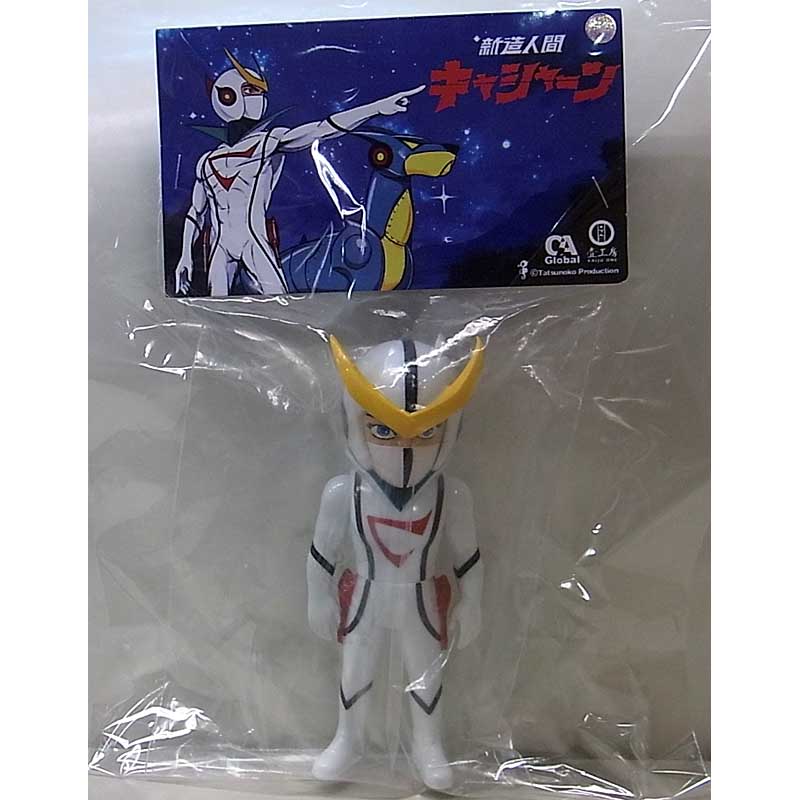 ASTRO ZOMBIES | KAIJU ONE ソフビ 新造人間キャシャーン