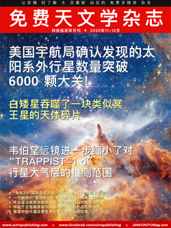 Free Astronomy Magazine - Astro Publishing
