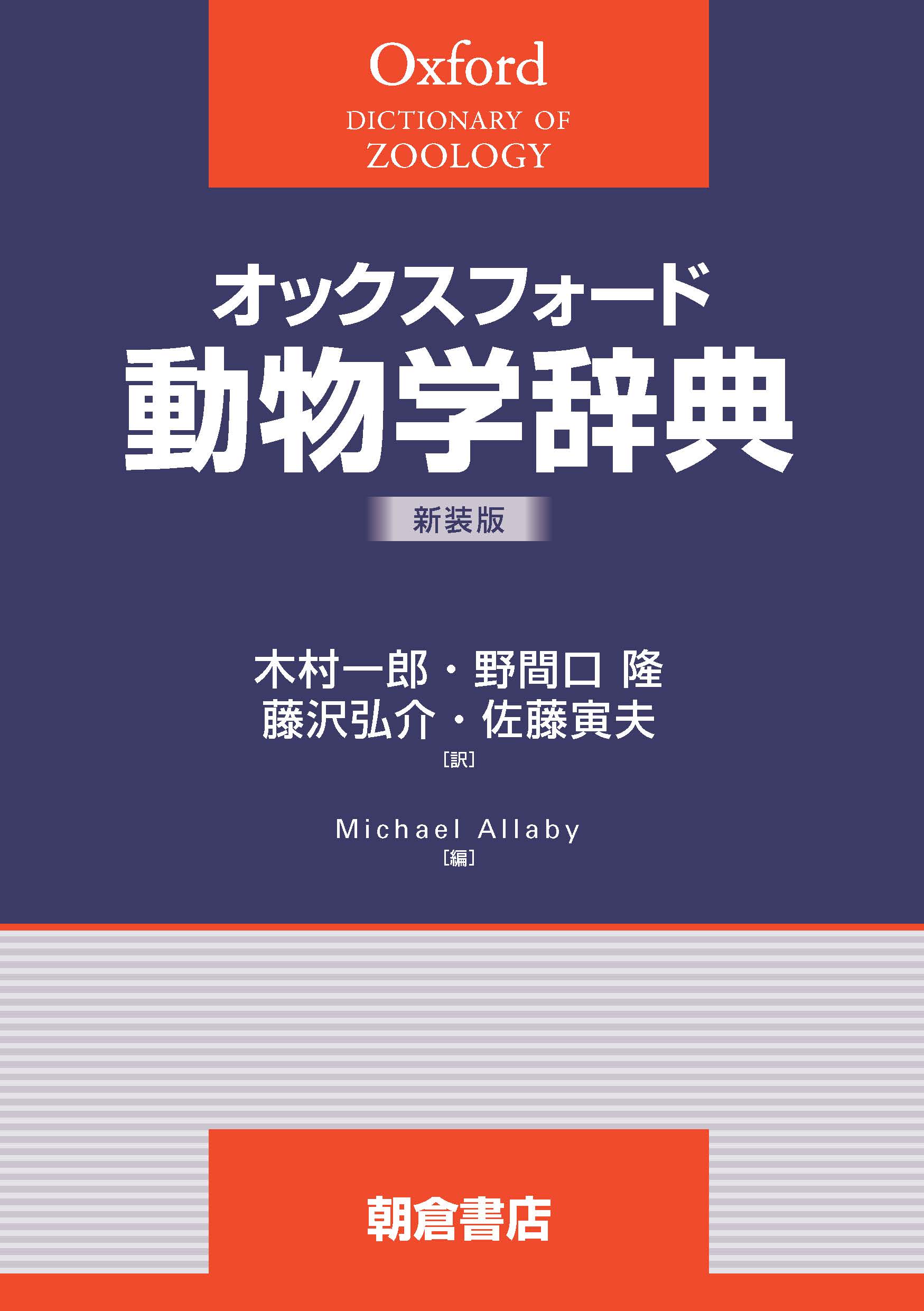 ケイ】仏教関連図書5冊 ケイ】仏教関連図書5冊 ケイ】仏教関連図書5冊