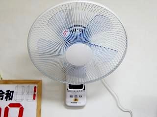 Panasonic パナソニック 壁掛け 扇風機 リモコンタイプ ブルー F-GU303