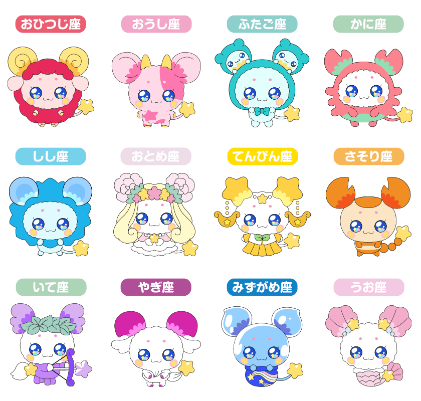 スター☆トゥインクルプリキュア｜キャラクター│フワ｜朝日放送テレビ