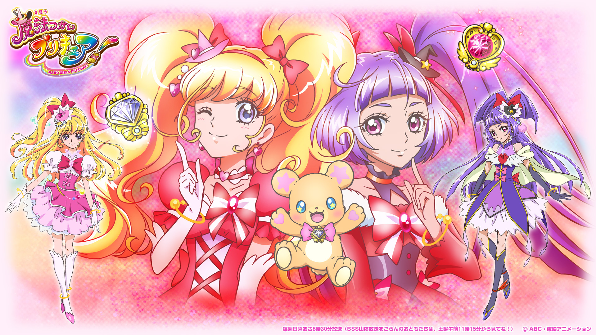 魔法つかいプリキュア！｜かべがみカレンダー｜朝日放送テレビ
