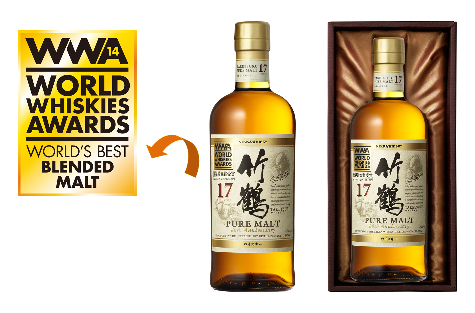 ニッカウヰスキー 鶴 17年 未開封 冷暗所保存 【公式通販】