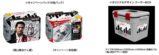 ニュースリリース 2011年07月21日｜アサヒビール