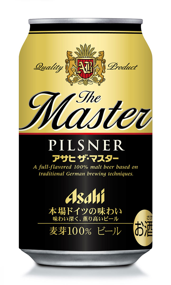アサヒ ザ・マスター』テスト販売サイト「ASAHI Happy Project」で1月5