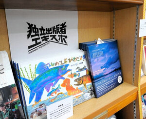 朝日新聞：2025年09月15日朝刊