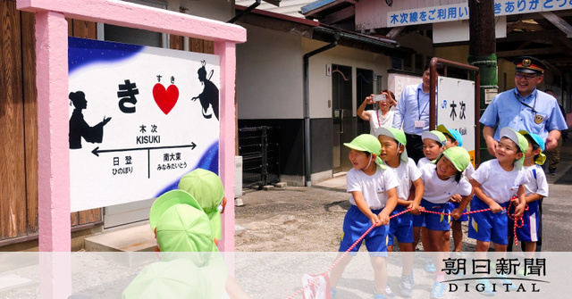 行き先板☆看板☆松江、木次 行き先板☆看板☆松江、木次
