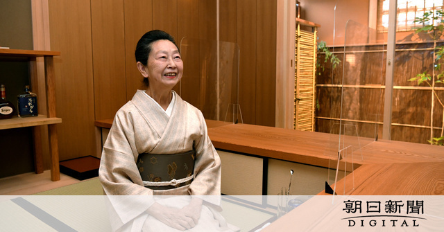 残った靴べら見て…祇園のお茶屋、80歳おかみが再建：朝日新聞
