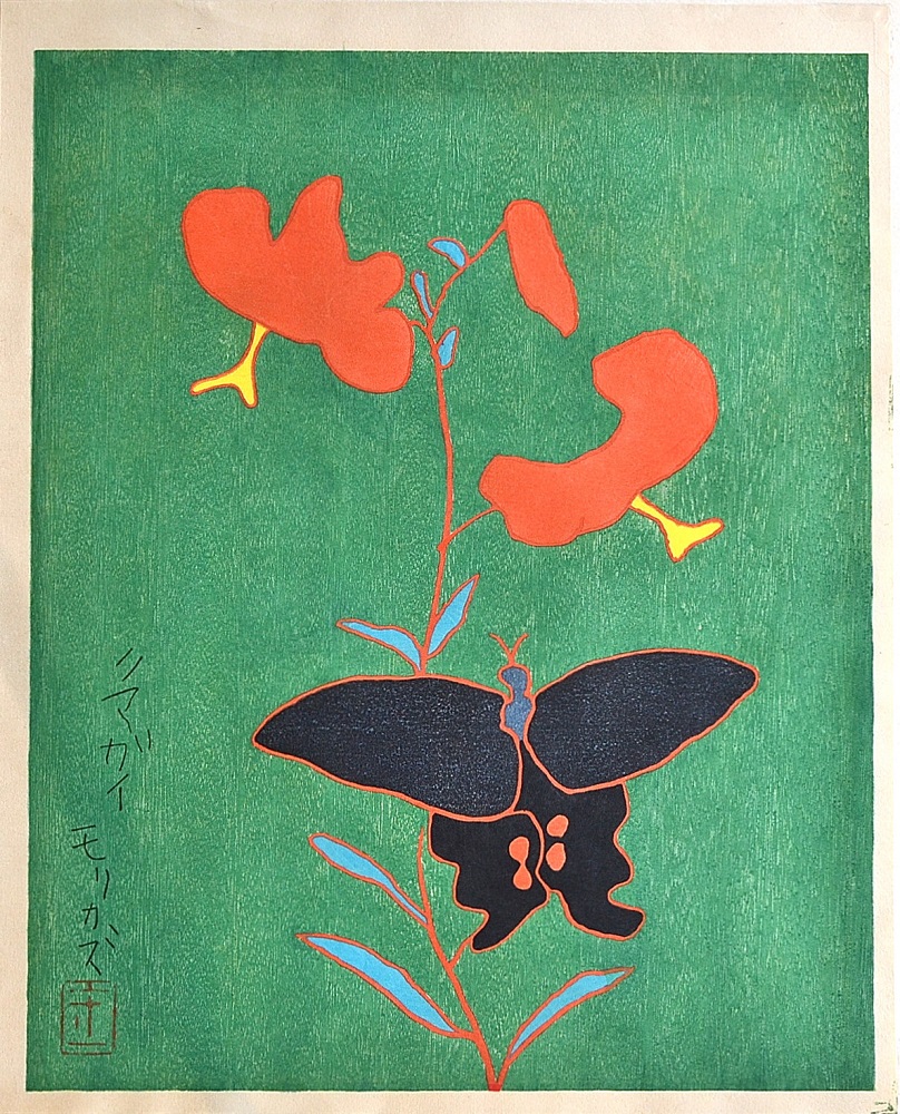 作品紹介 | 熊谷守一 ゆりと蝶