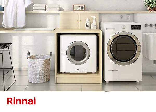 ガス衣類乾燥機専用台 | 足利ガスのガス機器WEBショップ・リフォームサイト