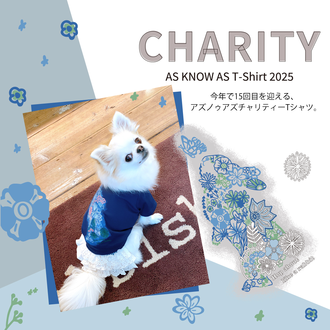 as know as de wan - AS KNOW AS | アズノゥアズ