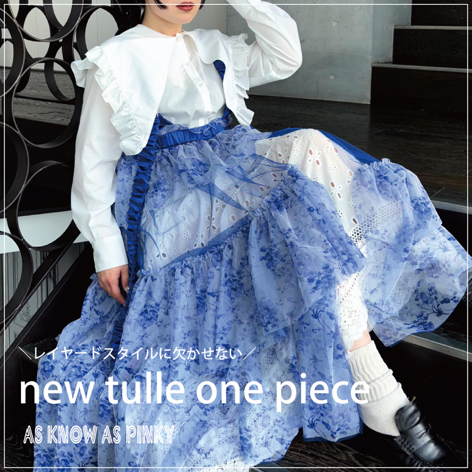 デニムスカート | アズノゥアズ レディース服のファッション通販サイト