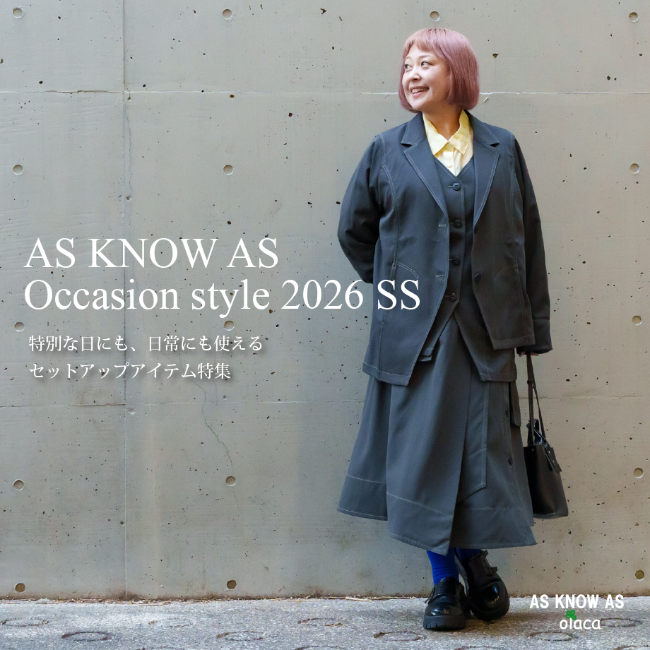 アズノゥアズ｜レディース服と犬服をご提案 公式ファッション通販サイト