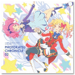 スマホアプリ『アイカツ！フォトonステージ！！』ベストアルバム