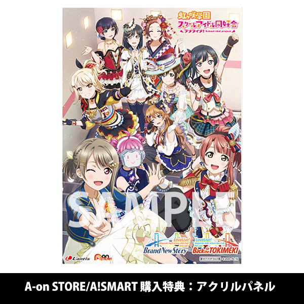ラブライブ！虹ヶ咲学園スクールアイドル同好会 2nd Live! Blu-ray