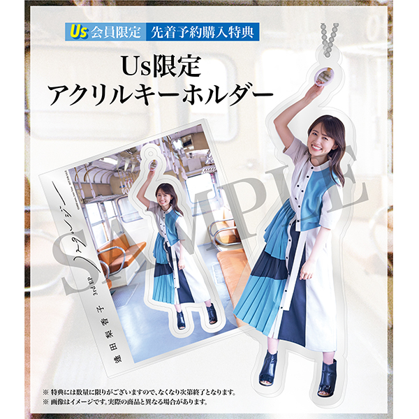 3rd EP「ノスタルジー」通常盤（Us限定特典付き） | 逢田梨香子 | A!SMART