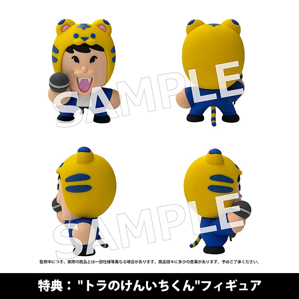 鈴村健一 満天FES 2024 ～食べて、しゃべって、歌って、笑おう