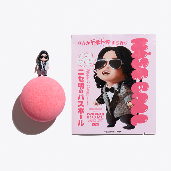 ニセ明 アクスタ 3点セットブロマイド付き＋まとめ買い特典写真付き