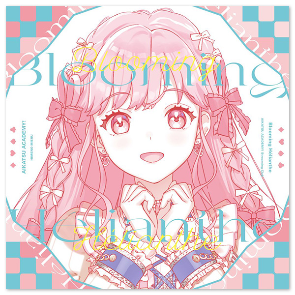 やっぱり！ハートだね 缶バッジ＜全14種トレーディング＞ | アイカツ