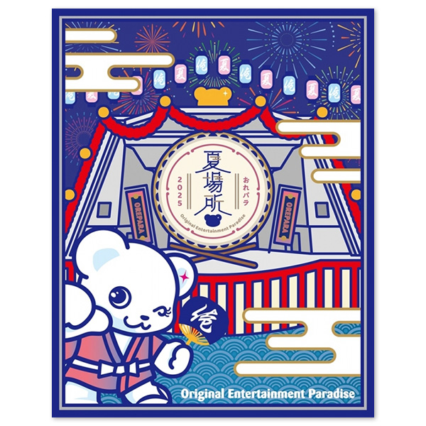 小野 大輔 | A-on STORE