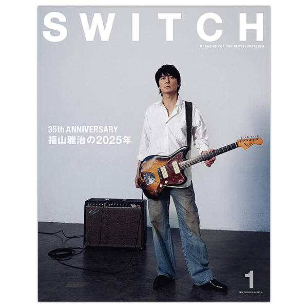 SWITCH Vol.44 No.1 特集 福山雅治の2025年 | 福山 雅治 | A!SMART