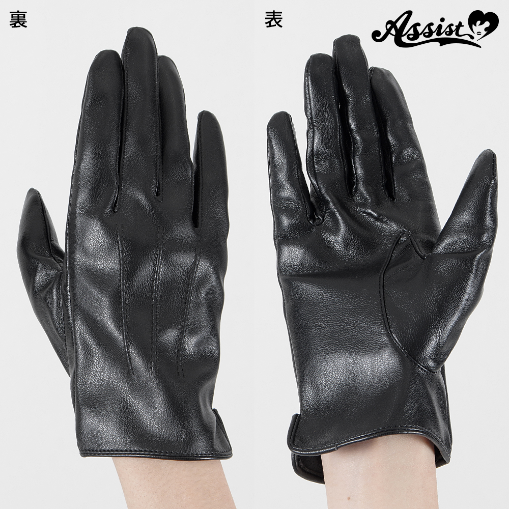 あ*様 BIO wear 手袋 ポーカーズあつむ着用 ポーカーズ アツム – pickyou