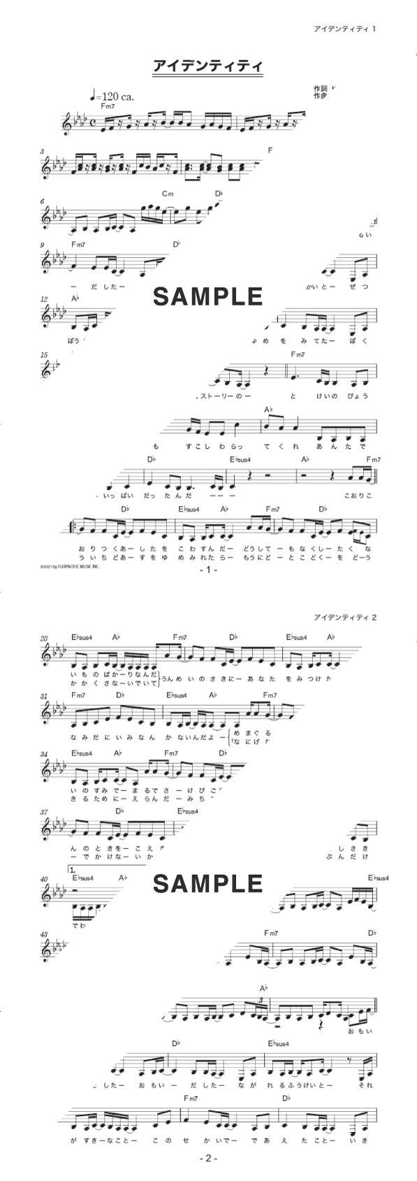 楽譜】アイデンティティ / 秋山 黄色（メロディ譜）提供:フジ