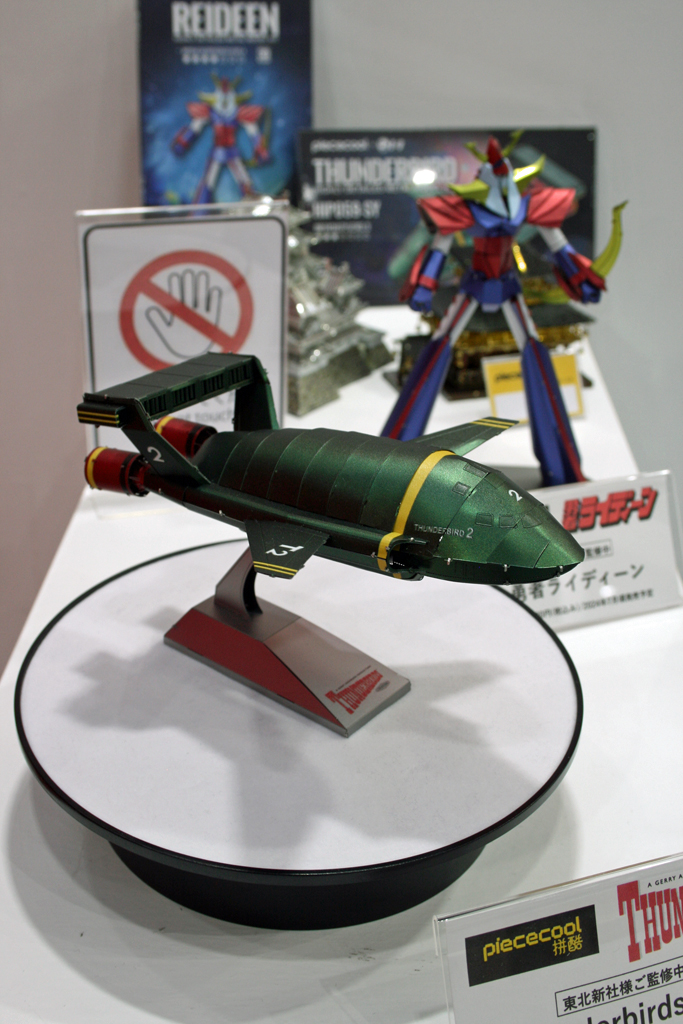 写真特集】静岡ホビーショー2024～エスワンフォー株式会社（東京都