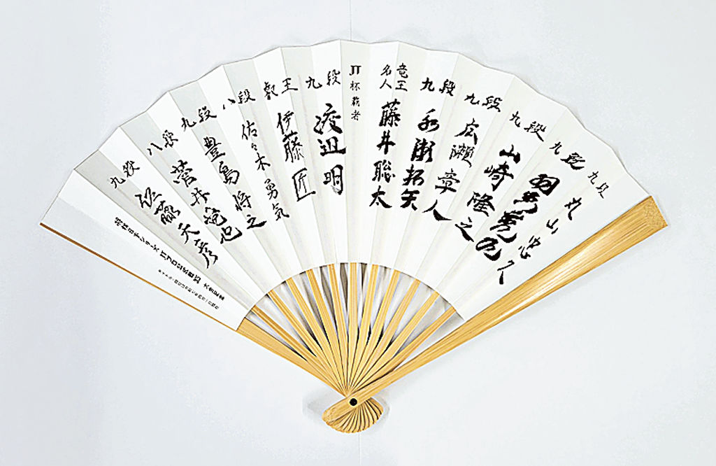 棋士サイン入り扇子プレゼント JTプロ公式戦｜静岡新聞DIGITAL 静岡