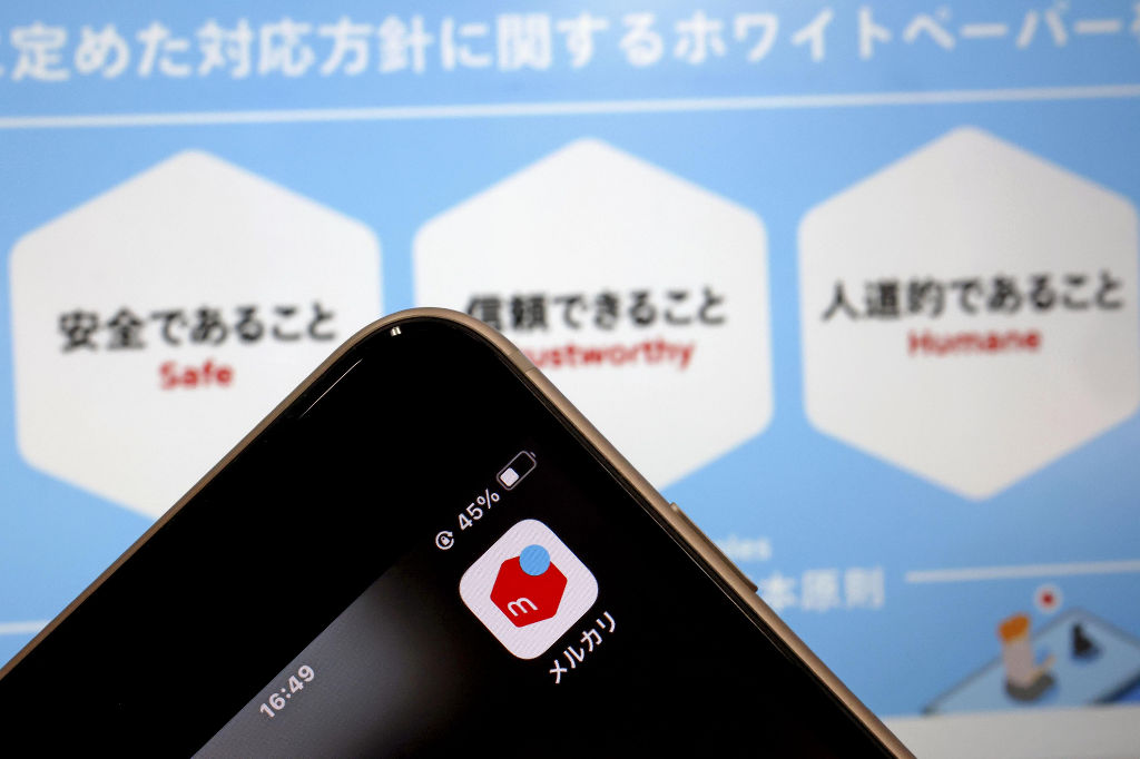 転売ヤー対策】事業者単独の対策に限界、混乱収束へ販売元の責任に指摘