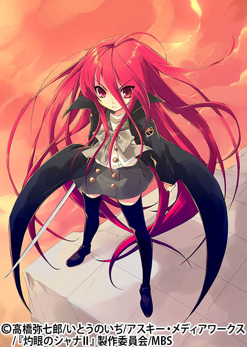 灼眼のシャナII | 番組 | AT-X