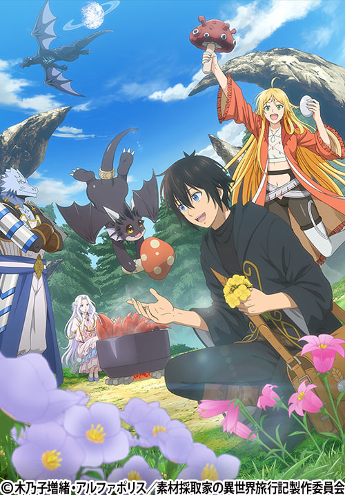 Mnemosyne-ムネモシュネの娘たち- B2ポスター Mnemosyne-ムネモシュネ