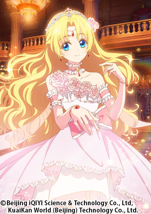 ある日、お姫様になってしまった件について 特典2種 ×5セット