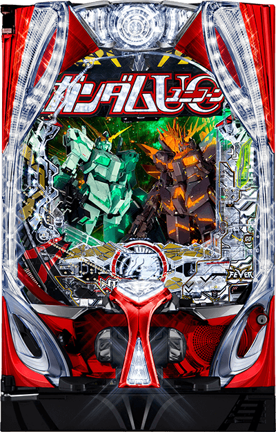 e F機動戦士ガンダムユニコーン2 R 簡易ユニット付 スマパチ実機