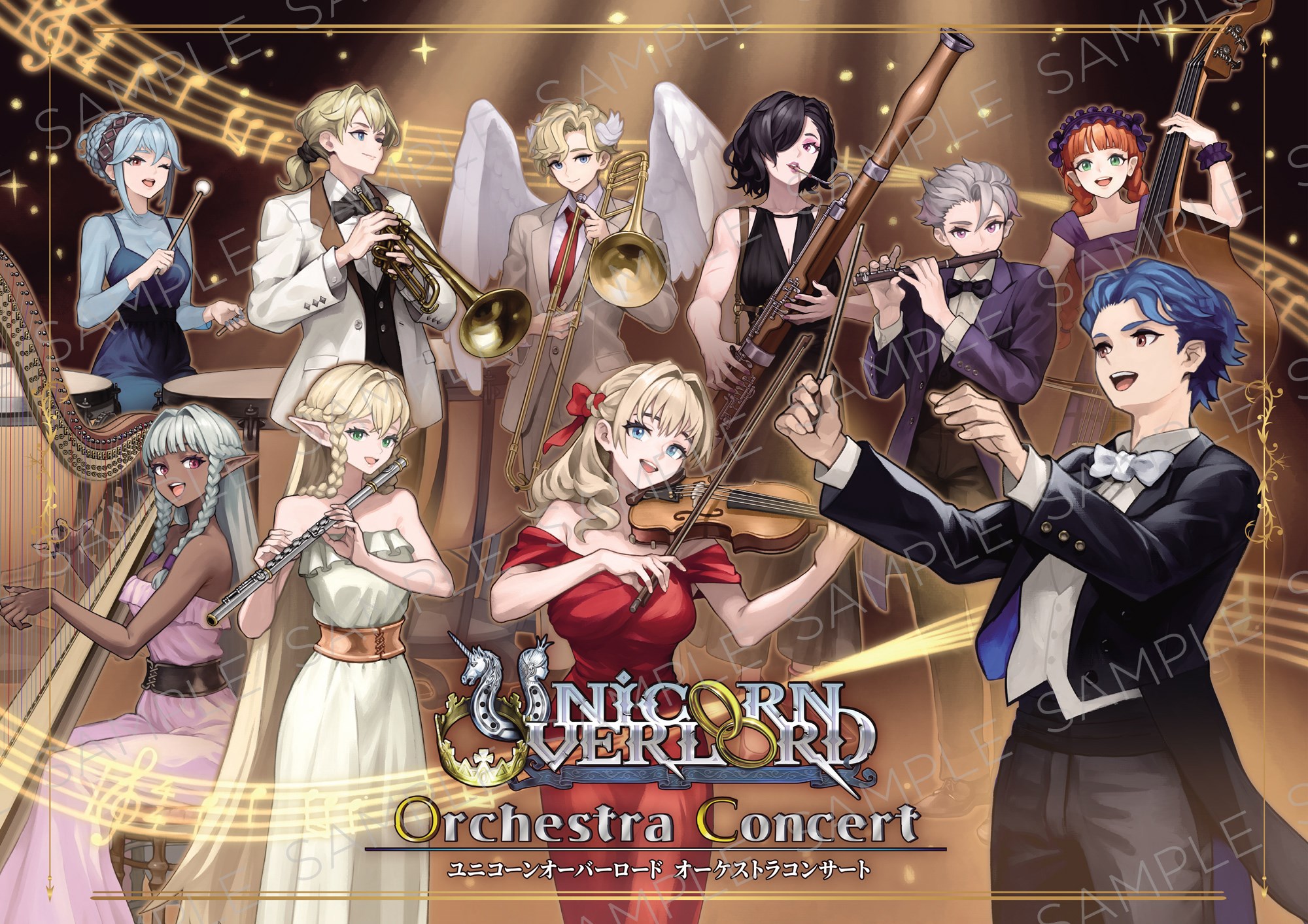 アルバム飾り ユニコーン オーダー受付中(^^) アルバム飾り ユニコーン