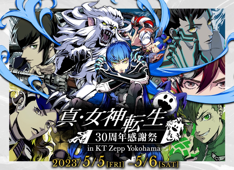 真・女神転生 真III 30周年感謝祭 くじ 缶バッジ 人修羅 真・女神転生