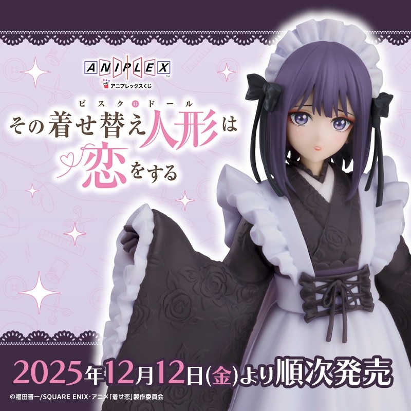 内ブリスター未開封・未使用品 アニプレックス 1/7 Fate/stay night