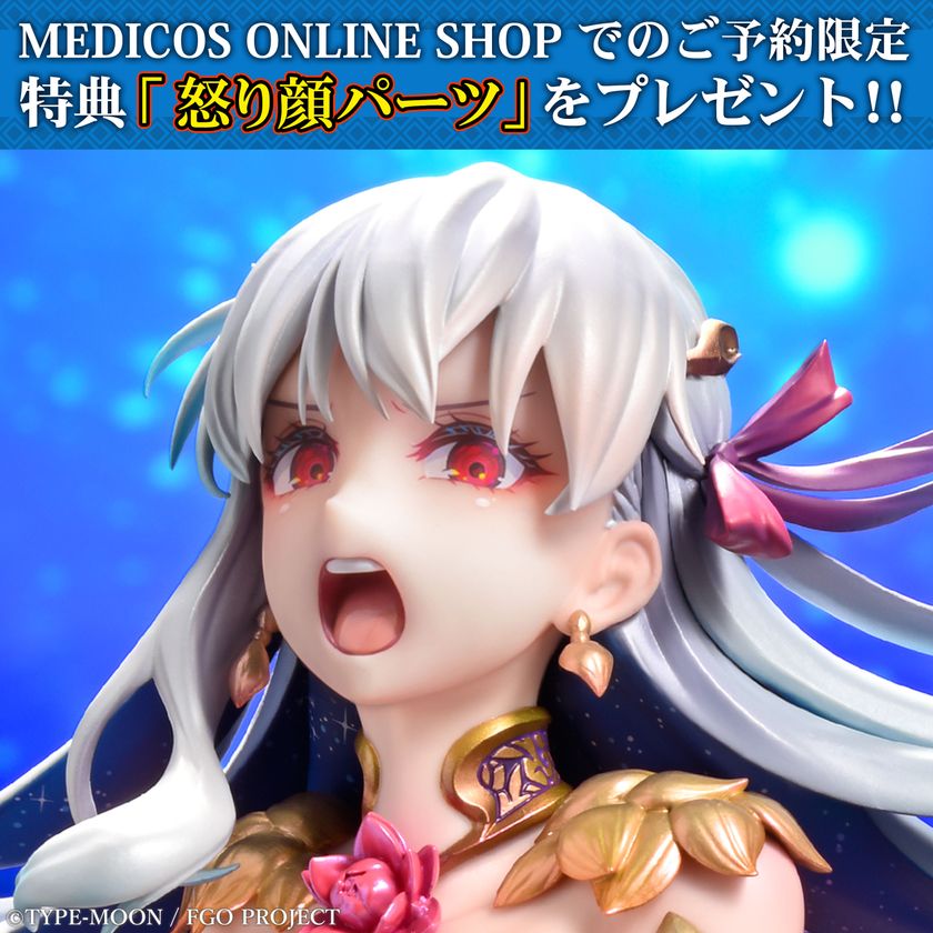 Fate FGO アサシン カーマ フィギュア 塗装済み完成品 1/7 Fate/Grand