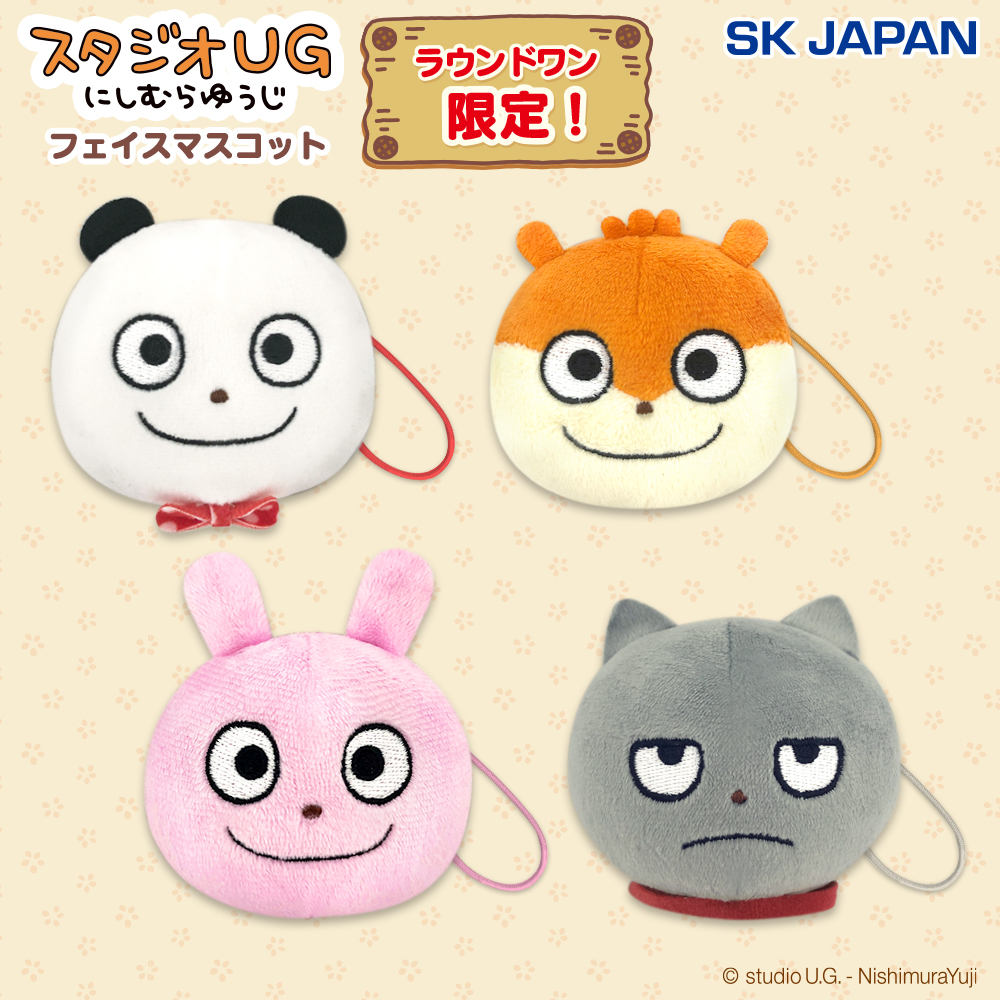 人気クリエイター「にしむらゆうじ」が描く 「スタジオUG」の仲間たち