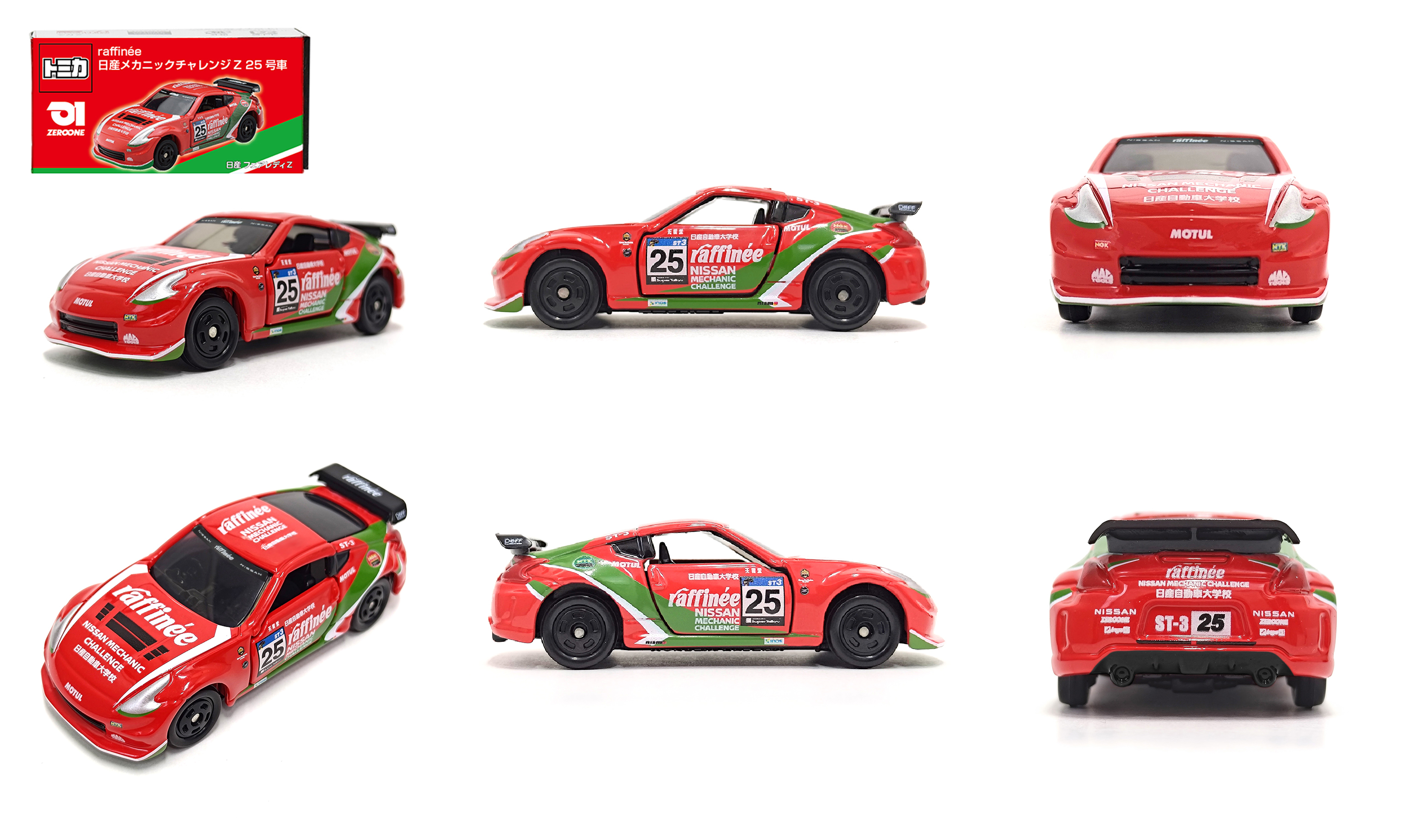 トミカとTEAM ZEROONEがコラボレーション、 raffineeカラーの日産