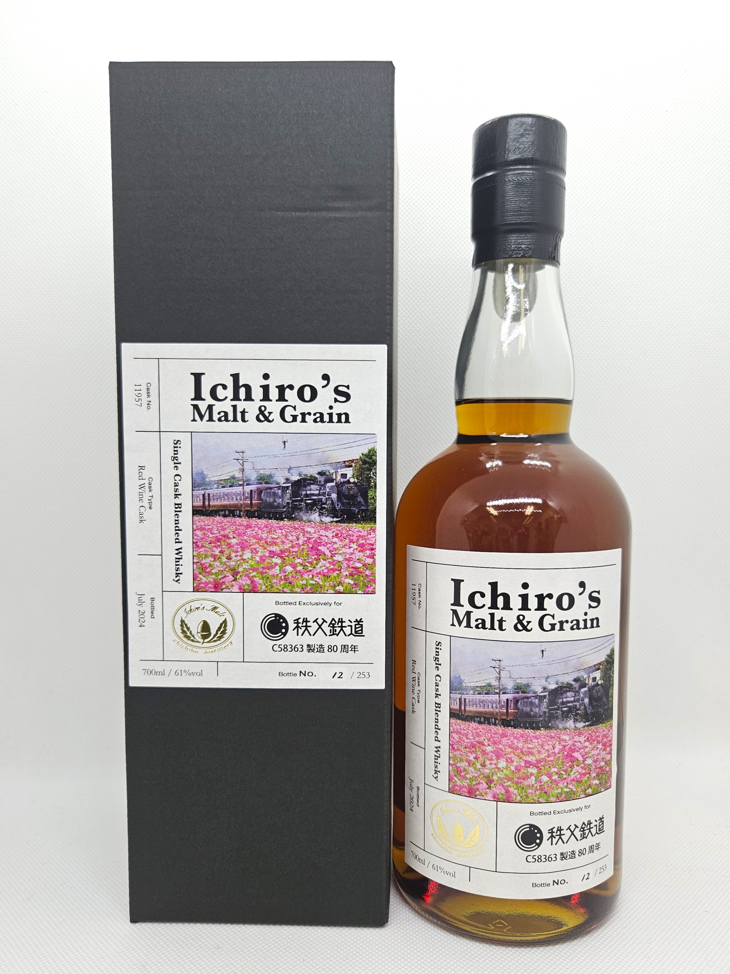 紅葉シーズンを迎える長瀞の玄関口「長瀞駅前」にて 11月2日(土)に「秋