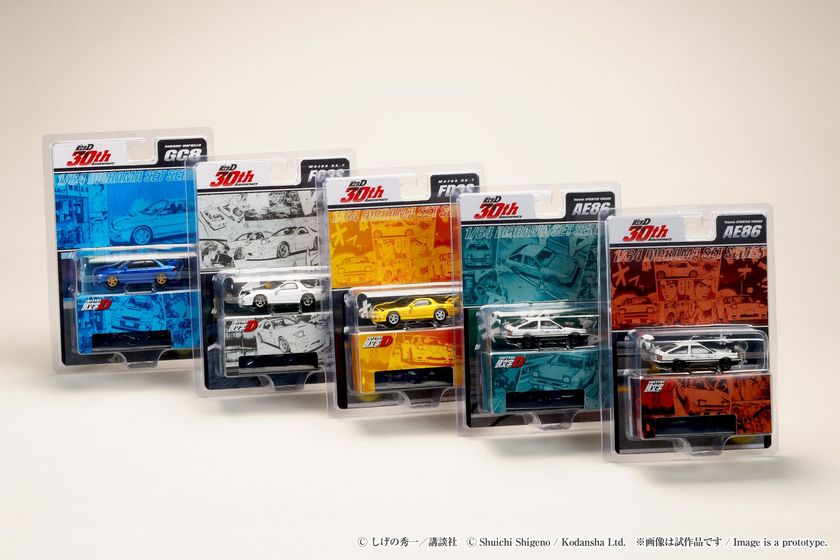 頭文字D 30周年を記念したディオラマセットシリーズが コレクションに