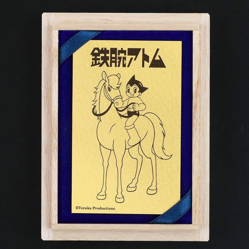 手塚プロダクション監修「2026年純金カレンダー」登場！ 『鉄腕アトム