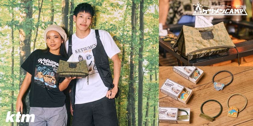ケツメイシ 25th Anniversary TOUR ケツメンCAMP 2026』 オフィシャル