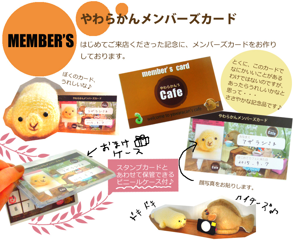 ぬいぐるみがおもてなしする、ぬいぐるみ専用カフェ7月28日にサービス