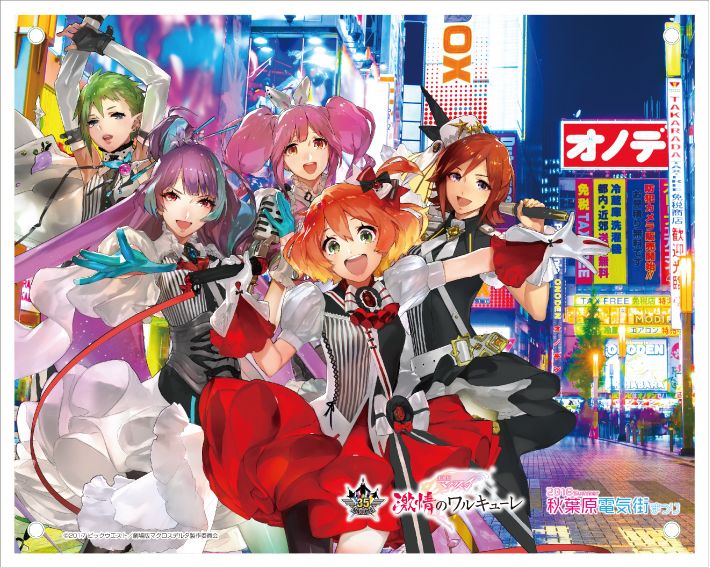 マクロスΔ 激情のワルキューレ キービジュアル アクリルパネル