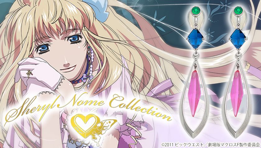 即購入可】シェリル・ノーム イヤリング ペンダント シェリル・ノーム